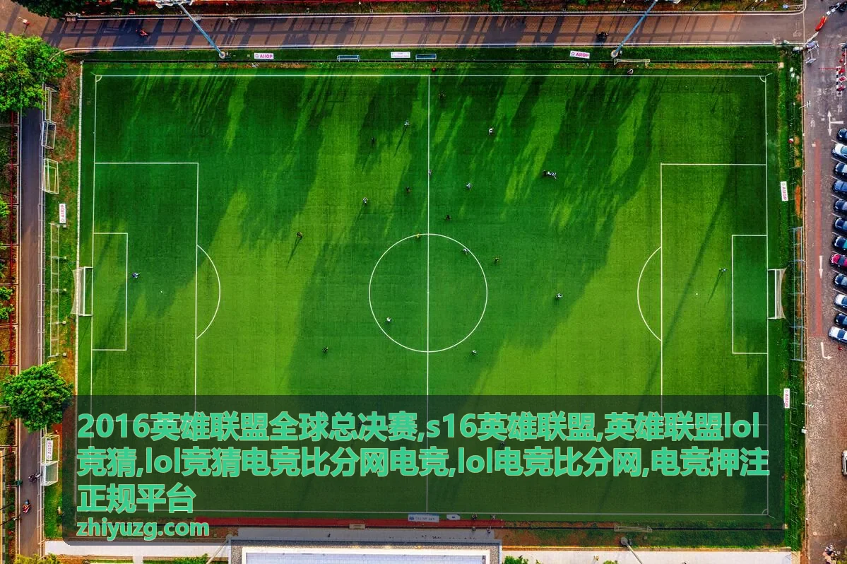 LOL电竞比分资讯主图封面